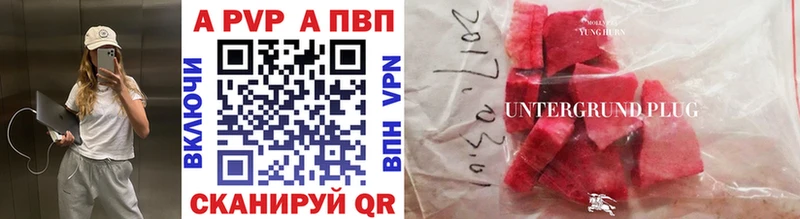 MEGA сайт  Невель  Alfa_PVP мука 