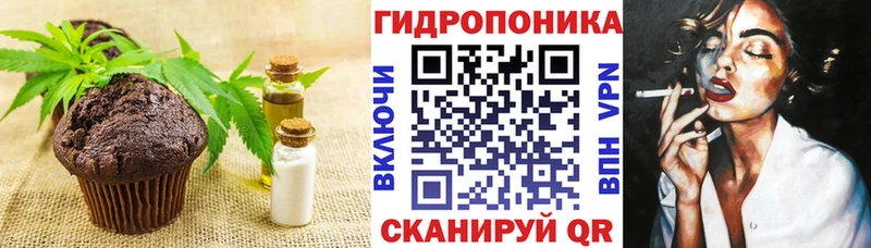 Еда ТГК конопля  цены наркотик  Невель 