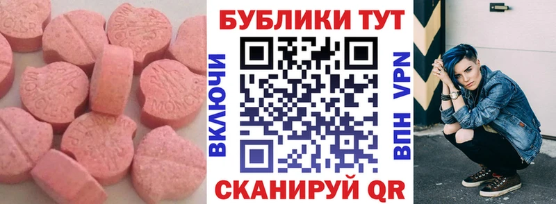 ЭКСТАЗИ Punisher Невель