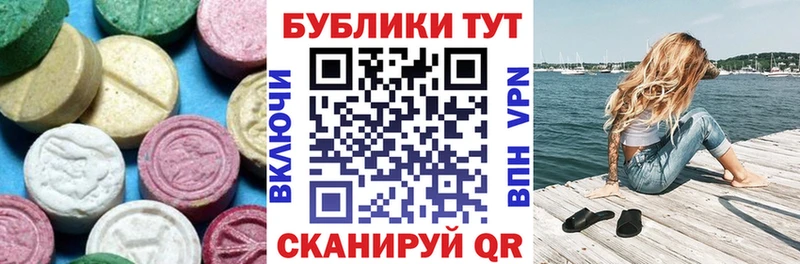 Ecstasy Дубай  omg как войти  Невель  где продают наркотики 