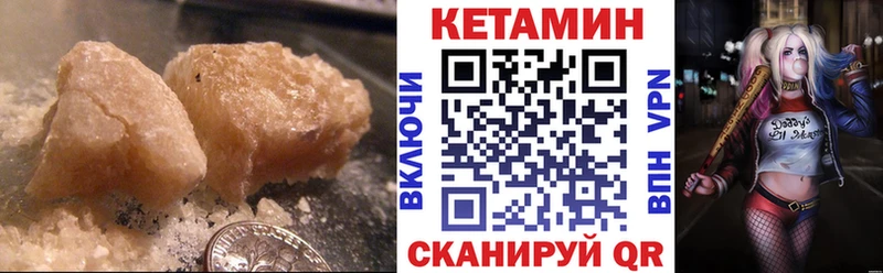 где продают наркотики  Невель  мега вход  Кетамин ketamine 