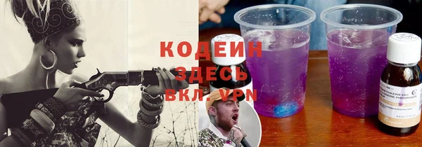 круглые Беломорск