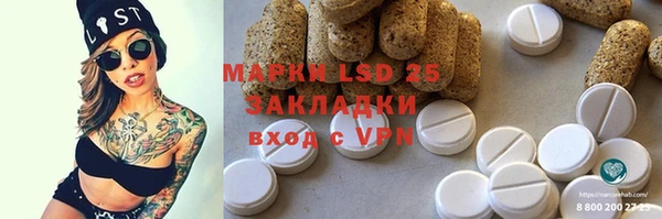 прущая мука Белокуриха