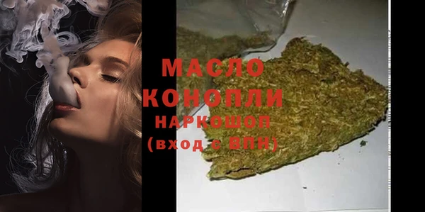 прущая мука Белокуриха