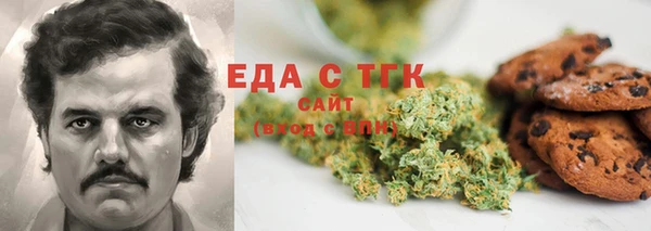 ПСИЛОЦИБИНОВЫЕ ГРИБЫ Ветлуга