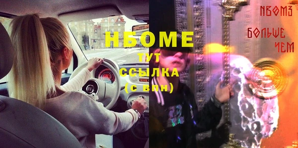 прущая мука Белокуриха