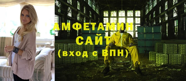 прущая мука Белокуриха