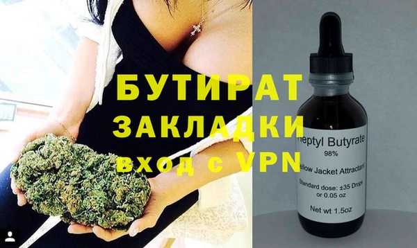 прущая мука Белокуриха