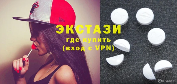 круглые Беломорск
