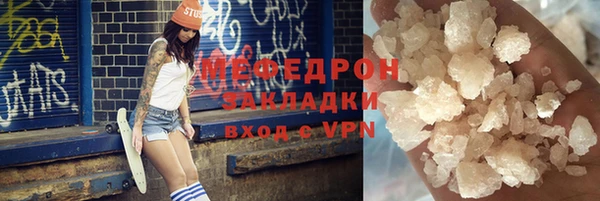 прущая мука Белокуриха