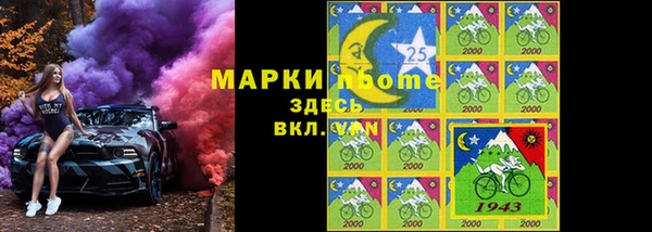 трава Видное