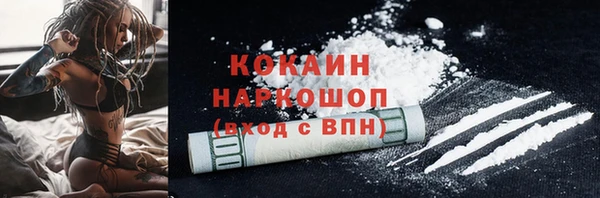 прущая мука Белокуриха