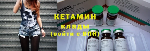 стаф Балахна