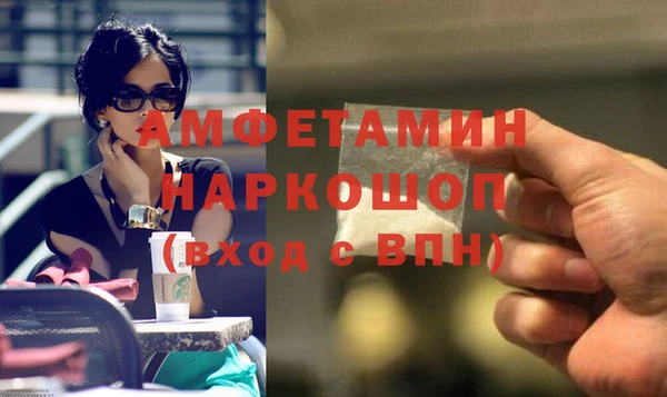 COCAINE Балабаново