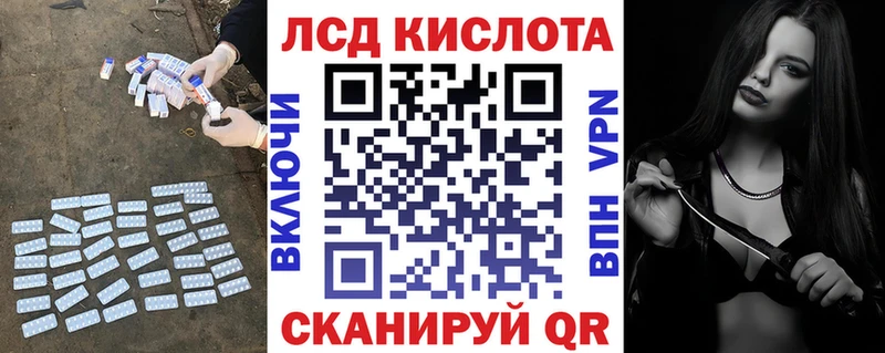 цены   сайты даркнета клад  Лсд 25 экстази кислота  Невель 