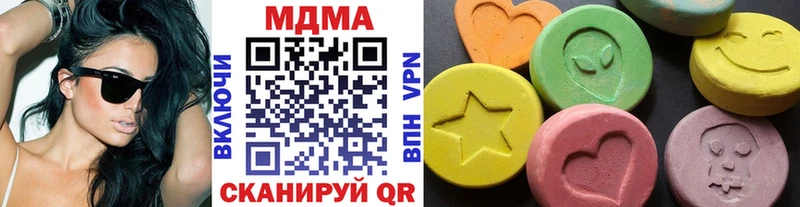 наркота  Невель  МДМА кристаллы 