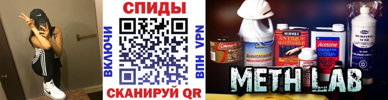 Метамфетамин кристалл Невель
