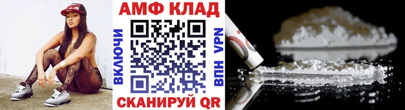 Первитин пудра  Невель 