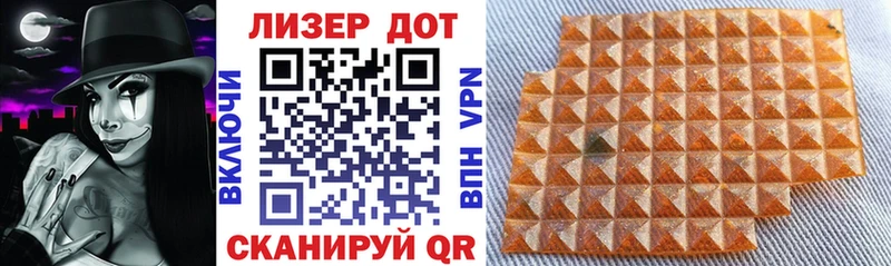 Марки N-bome 1,5мг  Невель 